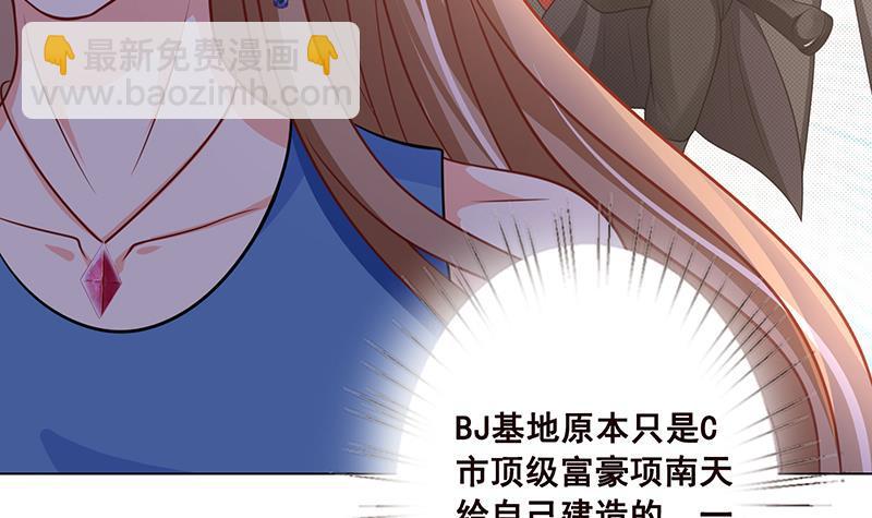 第72话 逼不得已-第72话