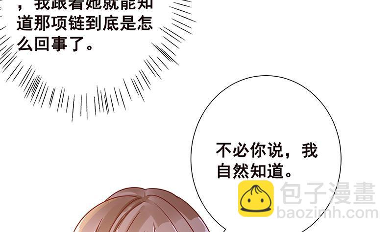 第74话 试探(1/2)-第74话