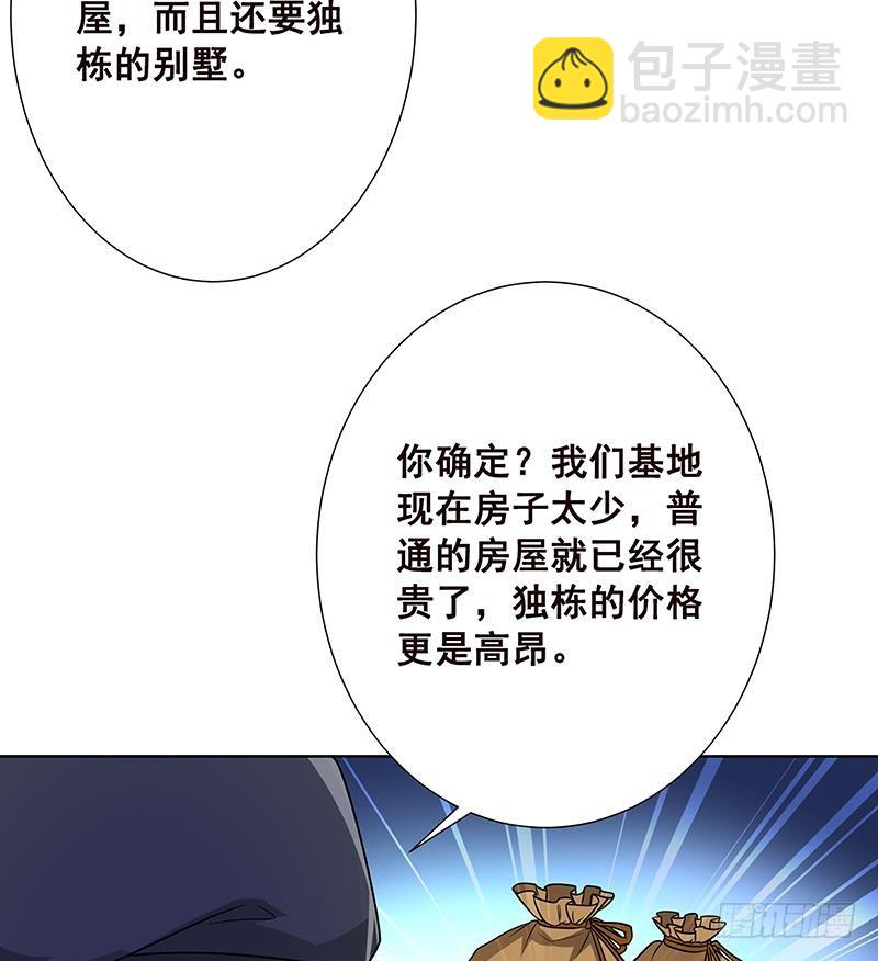 第74话 试探(1/2)-第74话