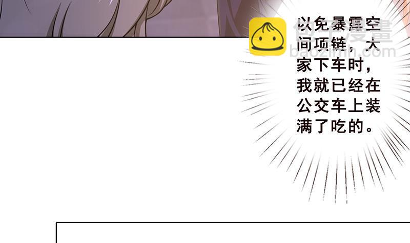 第74话 试探(1/2)-第74话