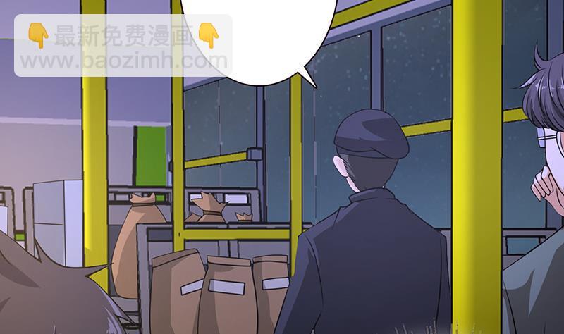 第74话 试探(1/2)-第74话
