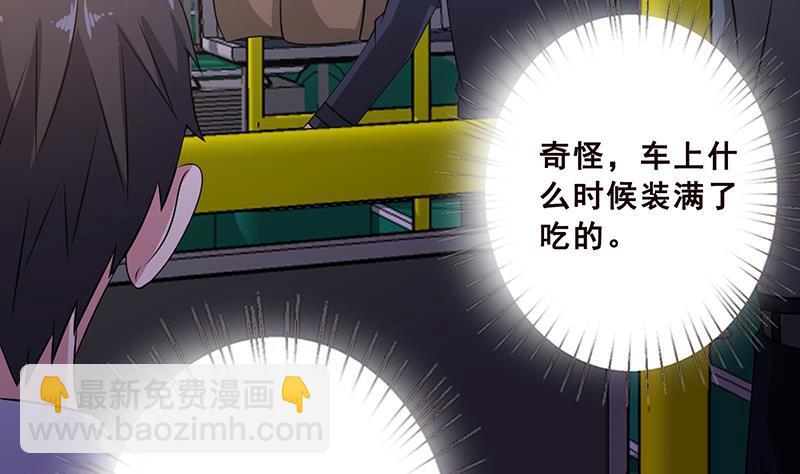 第74话 试探(1/2)-第74话