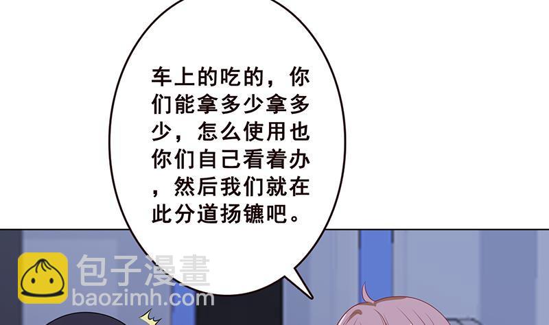 第74话 试探(1/2)-第74话