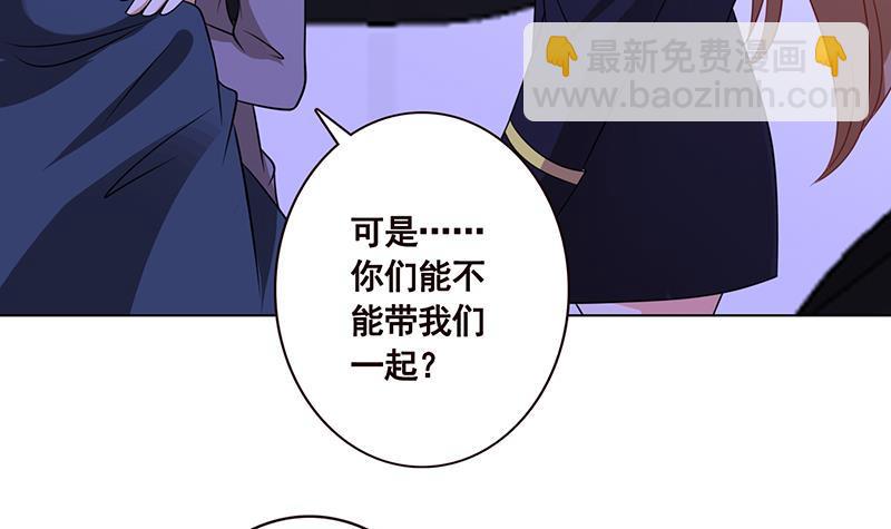 第74话 试探(1/2)-第74话