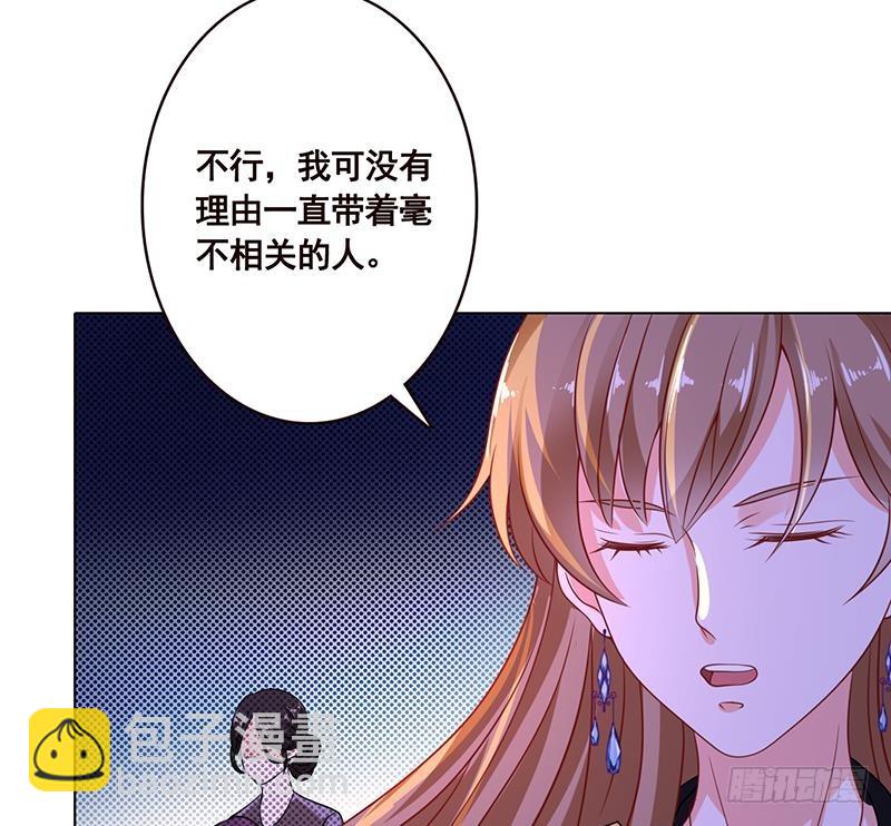 第74话 试探(1/2)-第74话