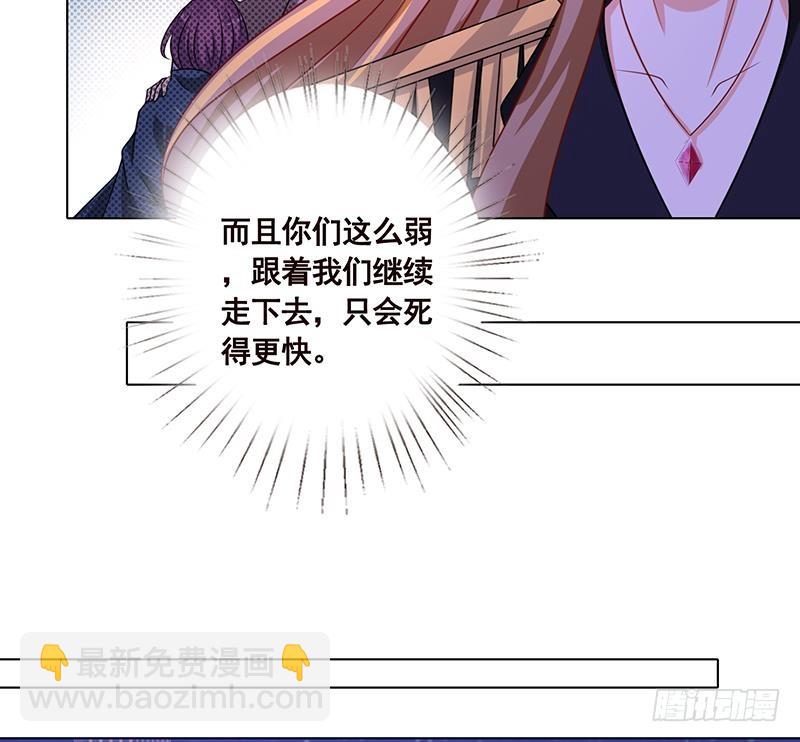 第74话 试探(1/2)-第74话