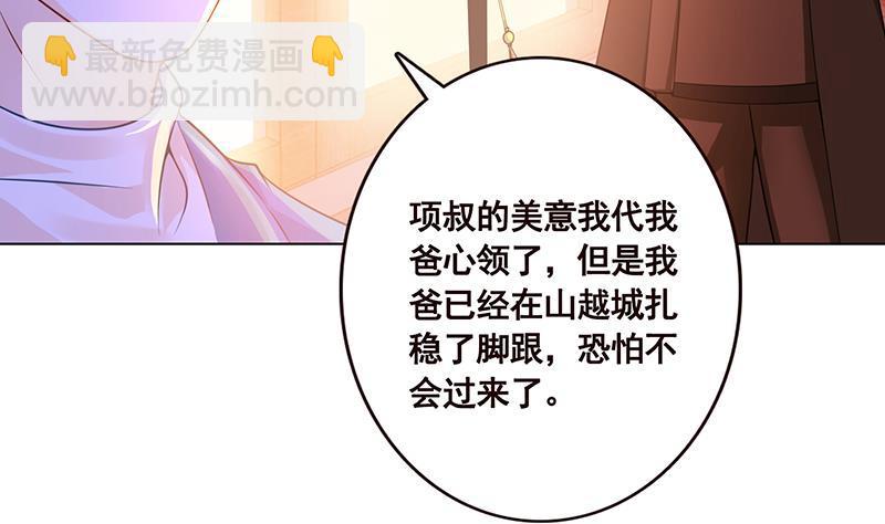 第74话 试探(1/2)-第74话