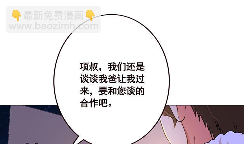 第74话 试探(1/2)-第74话