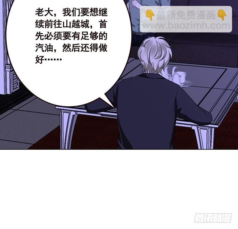 第74话 试探(1/2)-第74话
