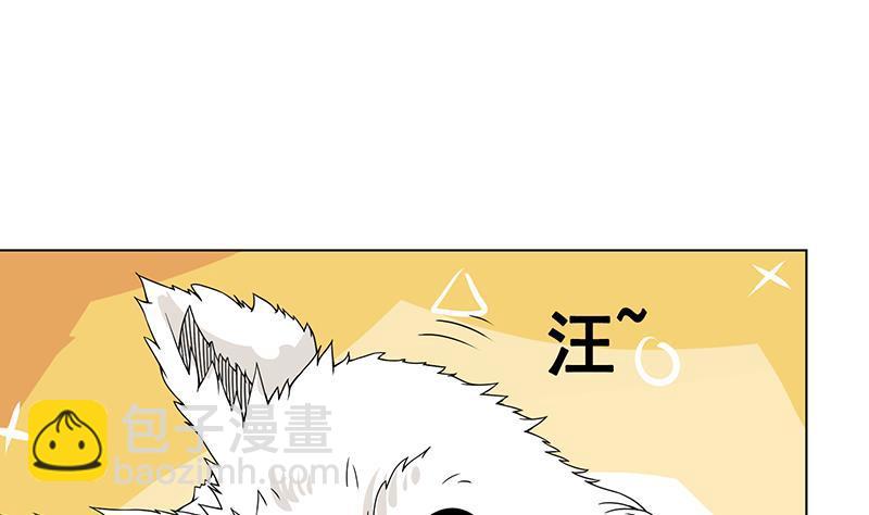 第74话 试探(1/2)-第74话