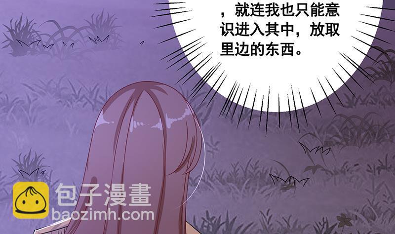 第74话 试探(1/2)-第74话