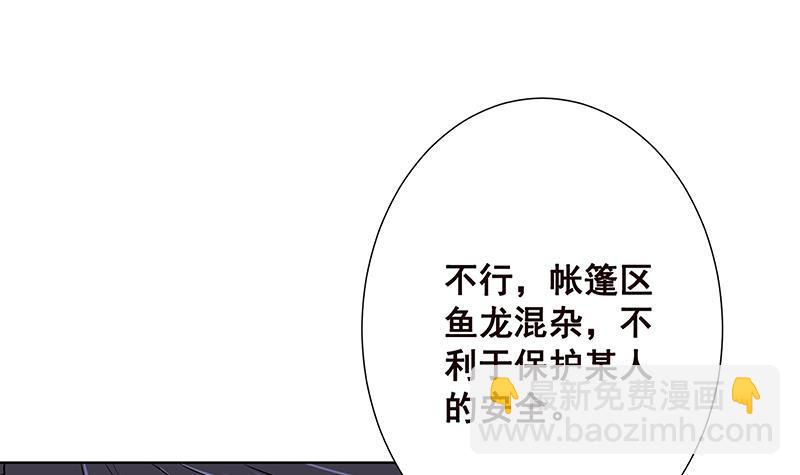 第74话 试探(1/2)-第74话