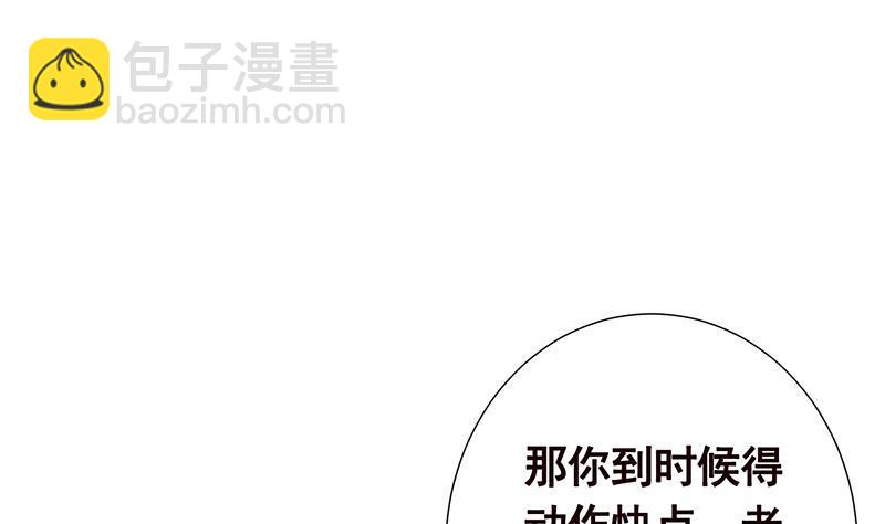 第76话 报仇(1/2)-第76话