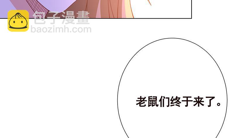 第76话 报仇(1/2)-第76话