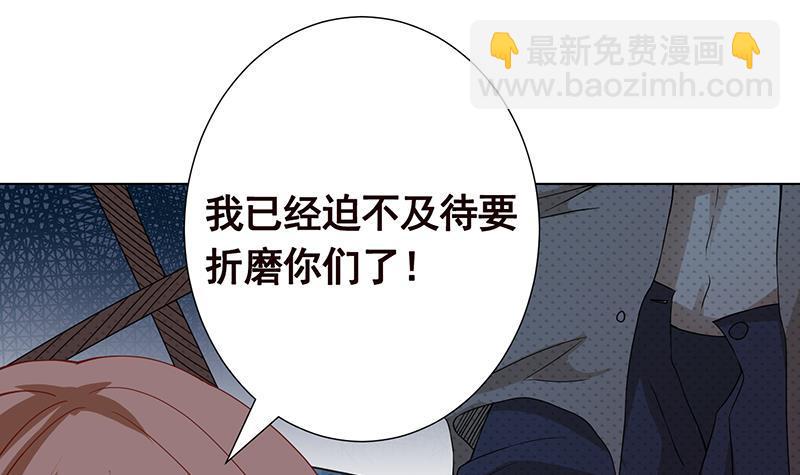 第76话 报仇(1/2)-第76话