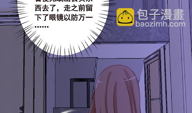 第76话 报仇(1/2)-第76话