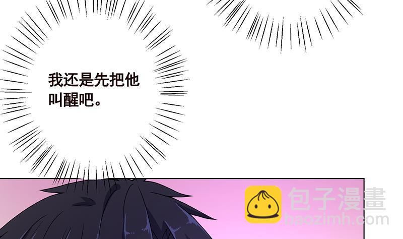 第76话 报仇(1/2)-第76话