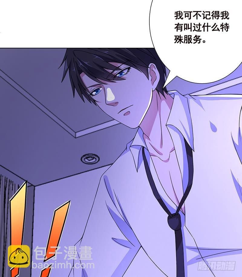 第76话 报仇(1/2)-第76话