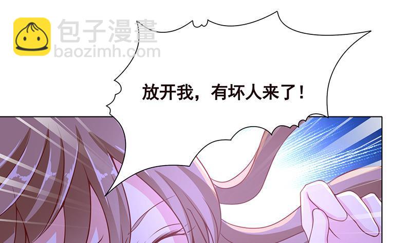 第76话 报仇(1/2)-第76话