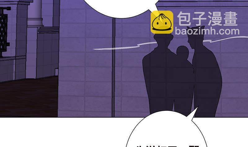 第76话 报仇(1/2)-第76话