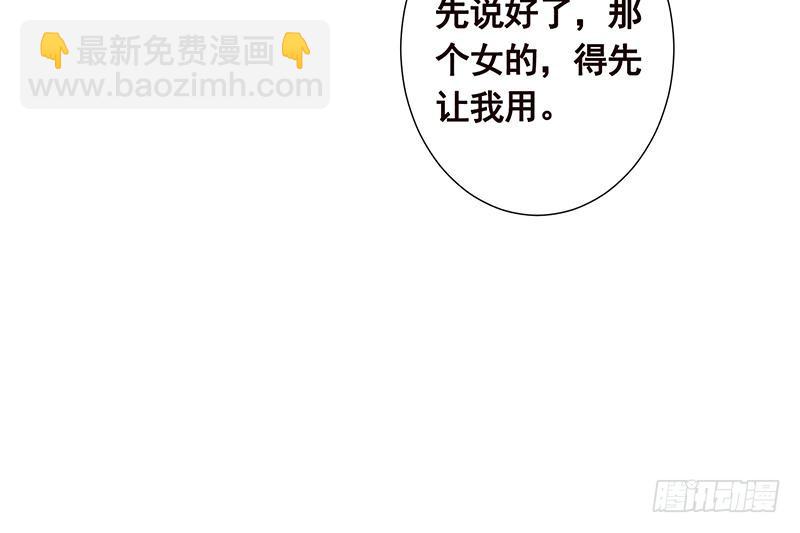 第76话 报仇(1/2)-第76话