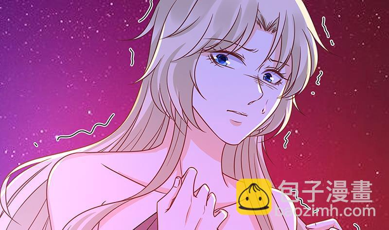 第78话 诡异藤蔓(1/2)-第78话