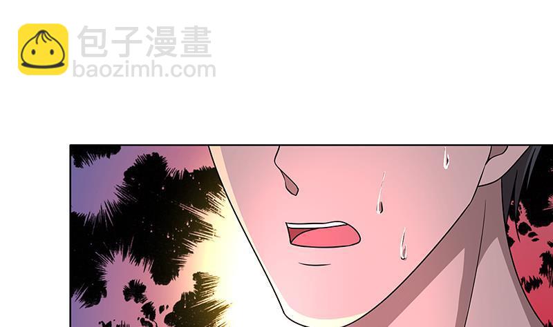 第78话 诡异藤蔓(1/2)-第78话