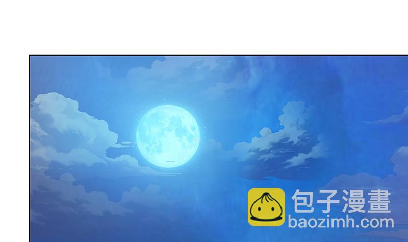 第78话 诡异藤蔓(1/2)-第78话
