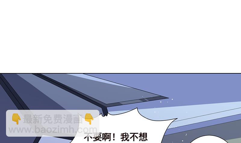 第78话 诡异藤蔓(1/2)-第78话