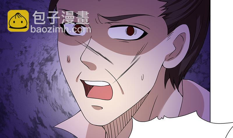 第78话 诡异藤蔓(1/2)-第78话