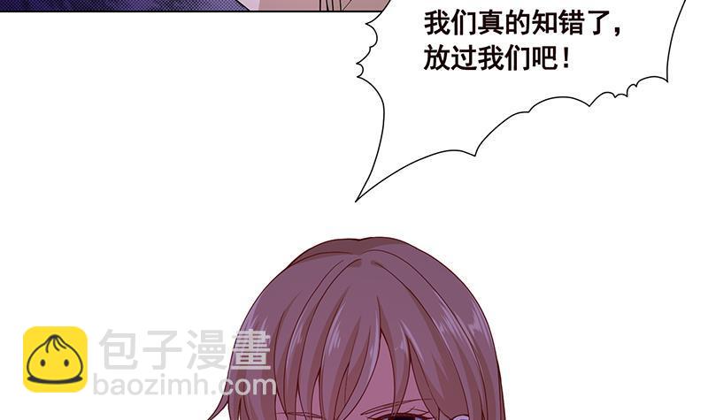 第78话 诡异藤蔓(1/2)-第78话