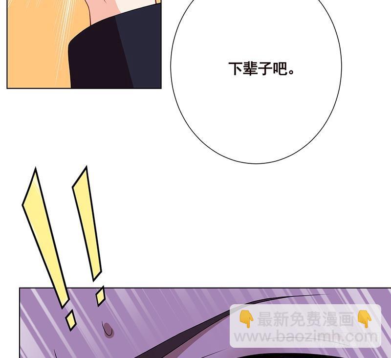 第78话 诡异藤蔓(1/2)-第78话