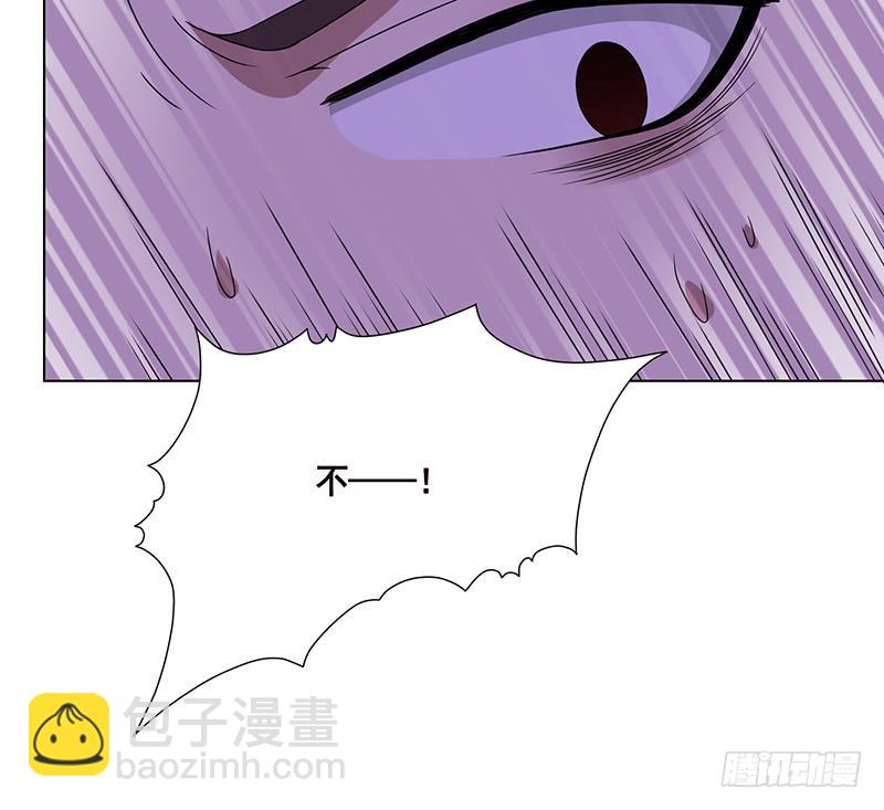第78话 诡异藤蔓(1/2)-第78话