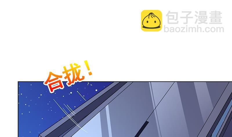 第78话 诡异藤蔓(1/2)-第78话
