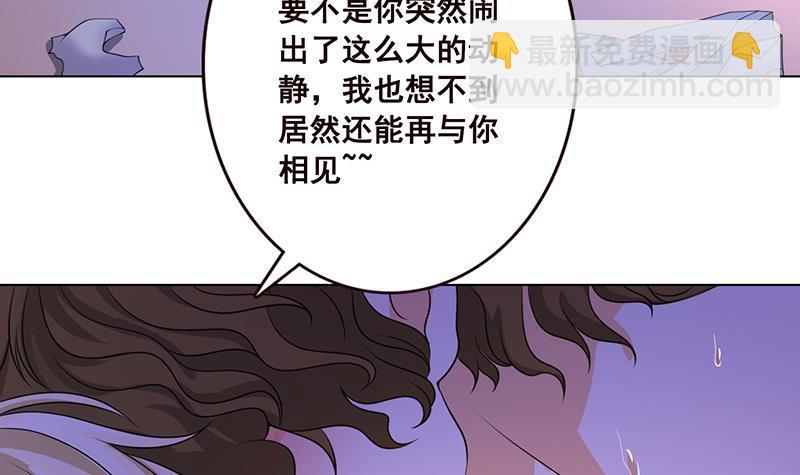 第80话 万能药(1/2)-第80话