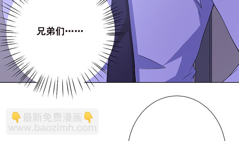 第80话 万能药(1/2)-第80话