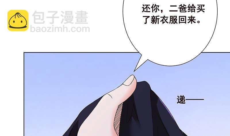 第80话 万能药(1/2)-第80话