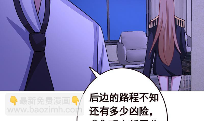 第80话 万能药(1/2)-第80话