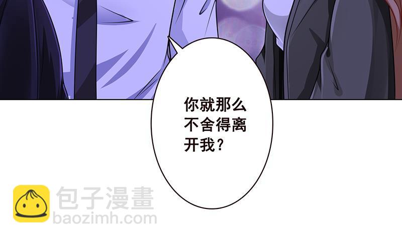 第80话 万能药(1/2)-第80话