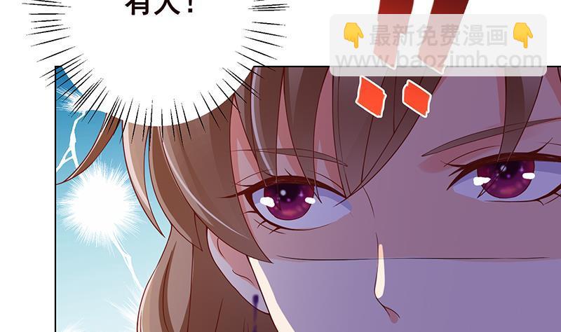 第82话 风光正好(1/2)-第82话