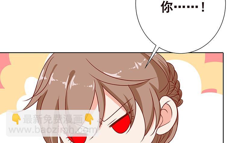 第82话 风光正好(1/2)-第82话