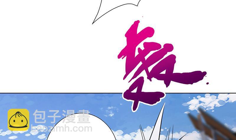 第84话 安排上了-第84话