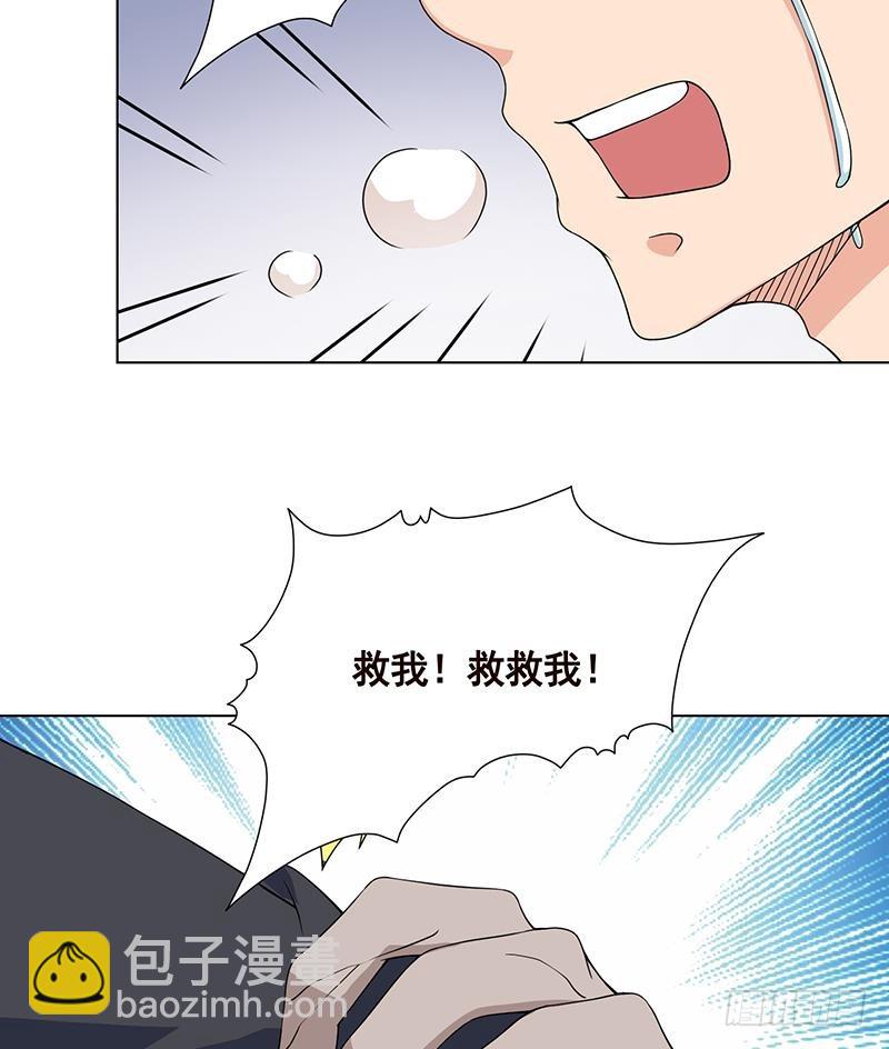 第84话 安排上了-第84话