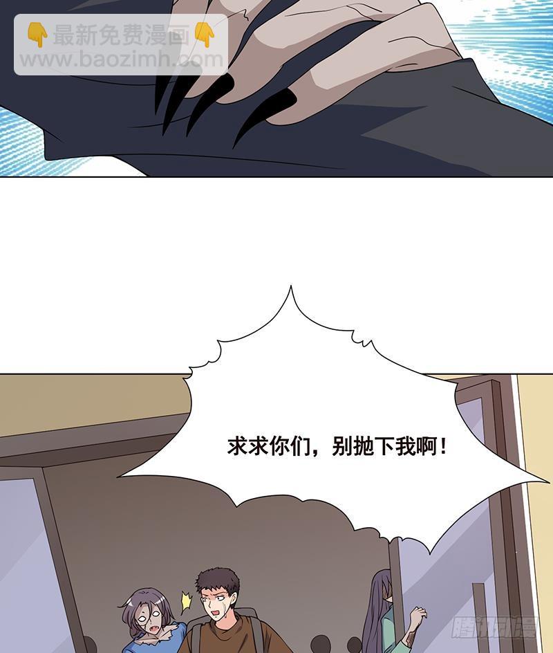 第84话 安排上了-第84话