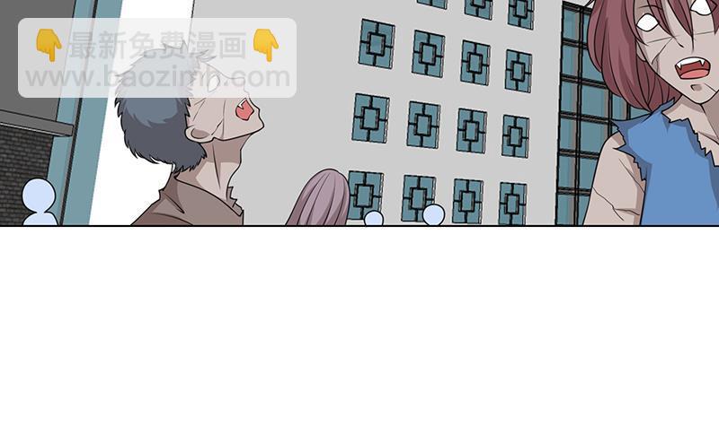 第84话 安排上了-第84话
