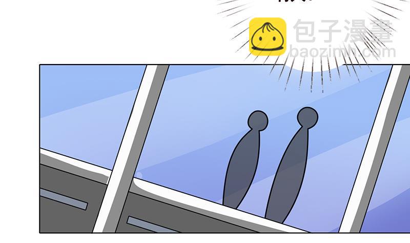 第84话 安排上了-第84话
