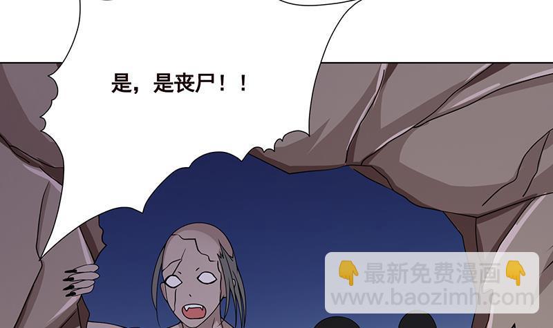 第84话 安排上了-第84话
