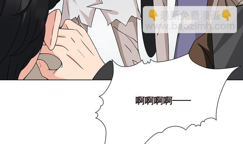 第84话 安排上了-第84话