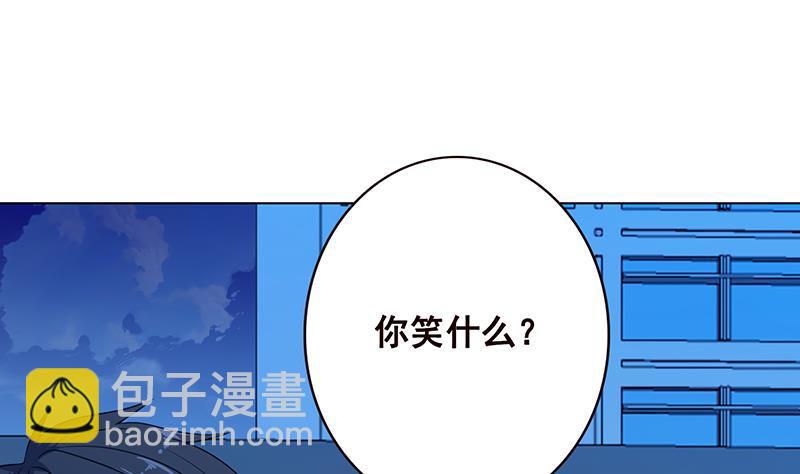 第86话 合作愉快(1/2)-第86话