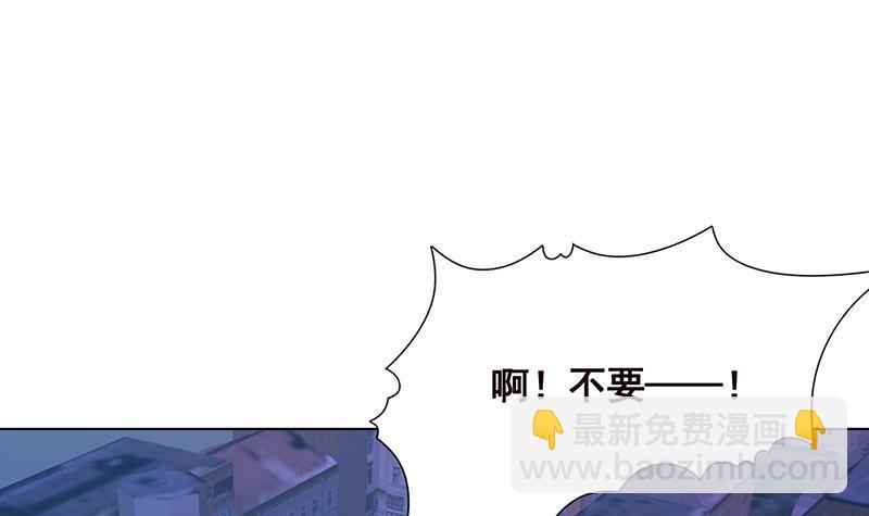 第86话 合作愉快(1/2)-第86话